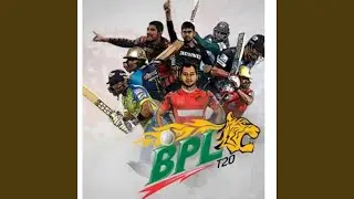 BPL Cricket Song