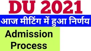 DELHI UNIVERSITY ADMISSION 2021 - UG ADMISSION PROCESS
