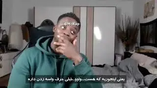 Sarkob yas,,ریکشن موزیک سرکوب یاس زیرنویس فارسی