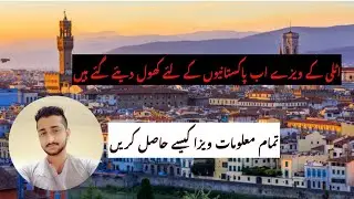 visa for italy from pakistan || Italy student visa 2020