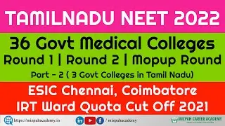 37 Government Medical Colleges Previous Year Cut Off - ESI and IRT Ward Quota Cut Off 2021 - Part 2