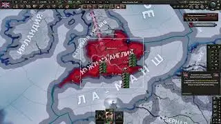 HOI4 Europe in Flames Великобритания