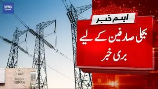 Breaking News: Bad News for Power Consumers | Dawn News