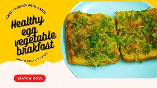 &ldquo;Anda Sabji Toast &ndash; Desi style Breakfast!&rdquo;  