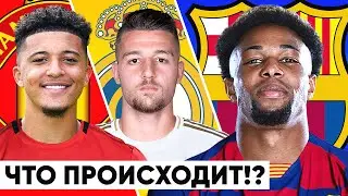 ГОРЯЧИЕ ТОП-ТРАНСФЕРЫ ЛЕТА 2020. БАРСЕЛОНА НАШЛА ЗАМЕНУ НЕЙМАРУ? НОВОСТИ ФУТБОЛА - GOAL24