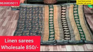 Linen cotton sarees at wholesale price 🛍️ Rs 850/- with free shipping 💥 9636835011 #linensarees 