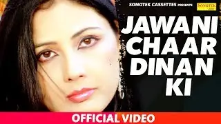Jawani Char Dinan Ki | Suman Negi, Sanjeev Kant | New Haryanvi Video Songs