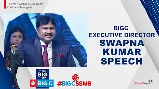 BigC Executive Director Swapna Kumar Speech | #BigCSSMB | Shreyas Media