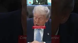 Аппетиты растут: Москва требует мирового признания захваченных территорий в рамках мирного плана