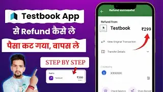 Testbook App Autopay Refund Kaise Kare | Testbook Subscription Cancel Kaise Kare | Testbook App