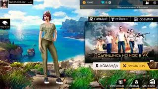 Open Case #1 в лучшем симуляторе PUBG &ldquo;Free Fire Battleground&rdquo;