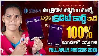 Best FD Credit Card 2026 Telugu | SBM Zet Credit Card Apply 2026 | Zet Credit Card 2026 | FD Cards