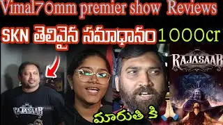 SKN Public Talk | The Rajasaab movie Genuine Audience Public reviews | vimal 70mm | prabhas | 