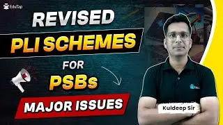 Public Sector Banks New PLI Scheme 2024 | Performance linked Incentive in PSBs |Banking Updates 2024