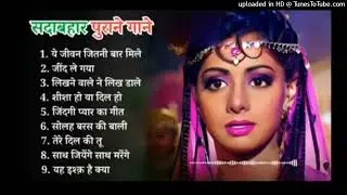 90’S_Old_Hindi_Songs🥰_90s_Love_Song💘_Udit_Narayan,_Alka_Yagnik,_Kumar_Sanu,_Sonu_Nigam(128k)(6)