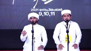 Soofi Geetham First Place | SSF Kasargod District Sahithyolsav 2021