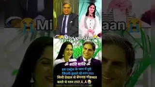 રતન ટાટા ની પેમ કહાની લવ #motivationRATAN TATA #tata #music #Ratntatnipemkahani#love