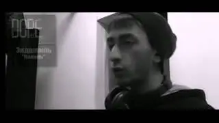 Эндшпиль   Накипь Dope rec