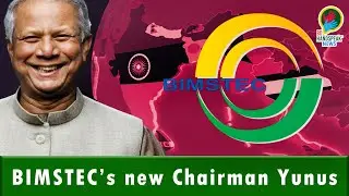 Chief Adviser Muhammad Yunus serves as a new chairman of BIMSTEC | BD HandSpeak News