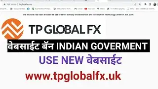 TP Global Withdrawal website  update | Tp global withdrawal update | tp global FOREX MARKET TREDING