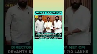 #sandeepreddyvanga#donestion#music #love #song#viral #movie#trending #tsgovt#cmrevanth#story#reels