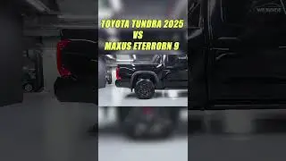 Toyota Tundra 2025 против Maxus Eterrorn 9 | Битва пикапов: мощь, технологии и роскошь