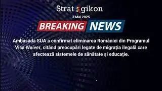 Afară din Visa Wiver. #strategikon #margineastrategiei #politicaexterna #comunicare
