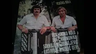 Stanoje Milosavljevic Radoje Nikolic Gera Trnjansko kolo 1981