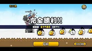 11周年目にしてようやく始める、金のお宝回収するまで次のステージに進めない縛り日本編第三章40