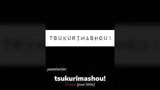 TSUKURIMASHOU [prod. SIKAL] #AZUBANGAS #SIDEA