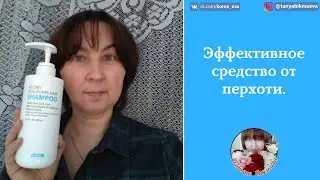 Шампунь Атоми Скалпкеар от перхоти.