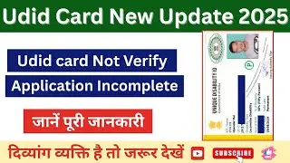 Udid Card Verification PROBLEMS Solved | Application Incomplete | Udid card Not Verify