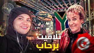 #110 جولة مع رحاب التونسية في كايب تاون 🚴‍♀️