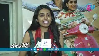 Celebrities Review On Guna 369 Movie | #Guna369 | Karthikeya | Anagha | Shravika Media