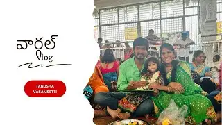 Wargal లో అక్షరాభ్యాసం || Sarawathi Devi temple Full Details #wargal #aksharabyasam #fullvlog ll