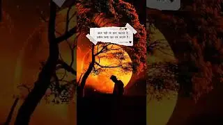 Hindi Song 😭Alka Yagnik bewafai💔 song New video status sad😢 Song bewafai 😭video#new #shorts #video