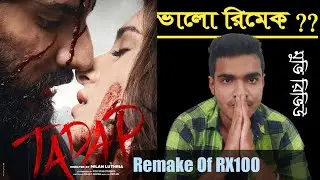 Tadap Movie Review | Ahan Shetty | Tara Sutaria
