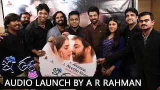 E Ee Movie Audio Launch By A R Rahman | First 2 Songs Launched By A R Rahman