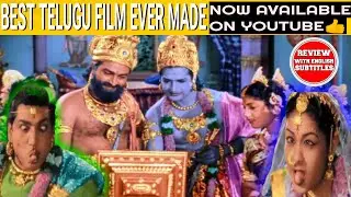 Mayabazar|Telugu Movie|Movie Review|NT Ramarao|Another Film That Deserves A Remake By SS Rajamouli