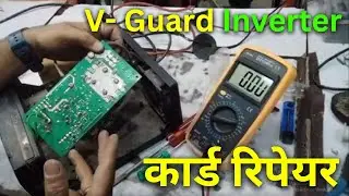 V-guard UPS card repair | inverter output repair #manojacchawan #mkggroups #mkgtech #repairwork