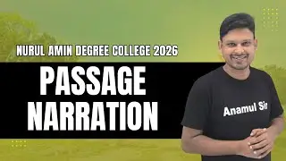 Passage:Narration : Nurul Amin Degree College Test'26  এর সহজ সমাধান । HSC।Anamul Sir।