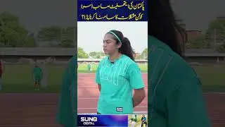 What difficulties did Pakistan's athlete Sahib-e-Isra face? #athlete #pakistan #spikes