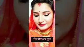 Teej makeup look |somya's lifestyle #shorts #ytshorts #viralshorts