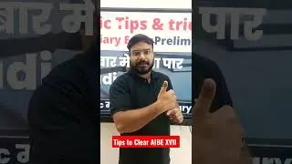 कब होगा AIBE XVII EXAM,Tips & Tricks for AIBE XVII #law #judiciary