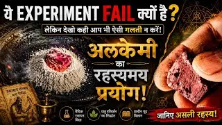 Kahi Aap Bhi Aaisi Galti Na kare ।। Aaise Experiment Fail Hote Hain। देखो कैसे पूरा सिंगरफ उड़ गया 