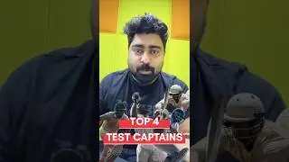 Top 4 test captains in world cricket..#top4 #testcricket #captain #cricket #rjachu #kohli #msd