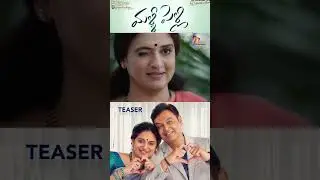 malli pelli #viral #shorts