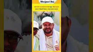 Chhapra Seat पर बदल जाएगा खेल?🗳️ | #Khesari Factor in Bihar Election 2025 | RJD vs BJP