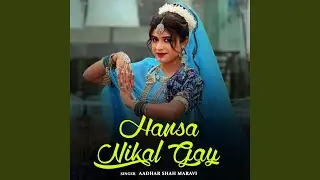 Hansa Nikal Gay