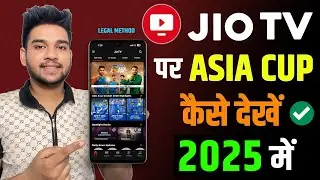 Jio TV Par Asia Cup Live Kaise Dekhe | Sony Liv Subscription | Jio 77 Plan Details | Legal Method